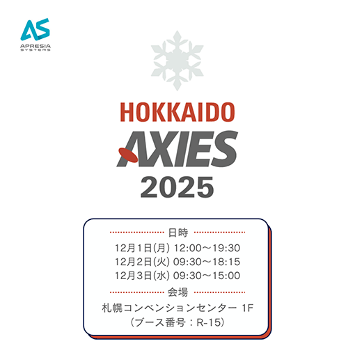 HOKKAIDO AXIES 2025