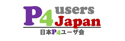 日本P4ユーザ会