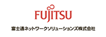 富士通ネットワークソリューションズ株式会社