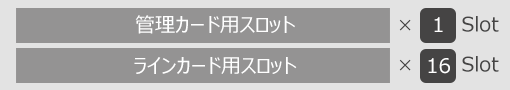 XGMC-2016 インターフェイス