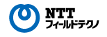 株式会社NTTフィールドテクノ