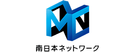 株式会社南日本ネットワーク