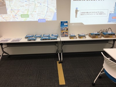 ApresiaOpenLAB会場風景2.JPG