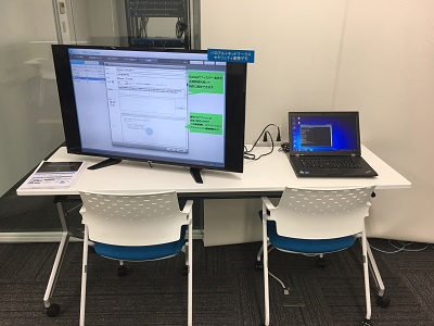 ApresiaOpenLAB会場風景3.JPG